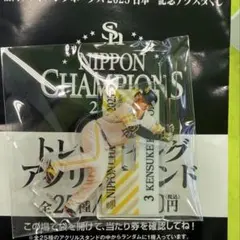 ホークス アクスタくじ 近藤健介 日本一 - メルカリ