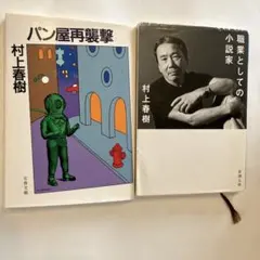 Item thumbnail for item 12883c44-42d5-457b-ac2a-97615cd68f15