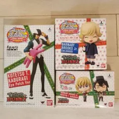 TIGER&BUNNY   バーナビーお誕生日3点セット