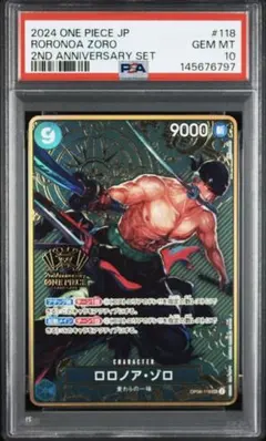 Item thumbnail for item fc2eb96f-9e2e-415b-86c1-4af5f7965a95