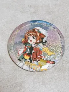カードキャプターさくら　あそーとコレクション　缶バッジ