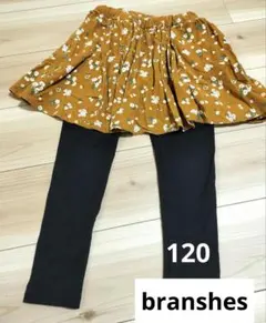 スカッツ　120　花柄　レギンス付き　スカート
