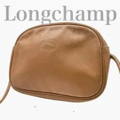 【希少】ロンシャン ショルダーバッグ ヴィンテージ 斜め掛け レザー