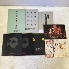 劇団四季　パンフレット　まとめ売り　公演　35周年記念　8点