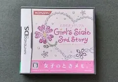 ときめきメモリアルGirl’s Side 3rd Story ニンテンドーDS