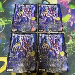 【最安値】 ラビリピト プロモ 4枚セット 2025年最新】ラビリピト プロモの人気アイテム - メルカリ