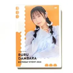 2026年最新】段原瑠 dvdの人気アイテム - メルカリ