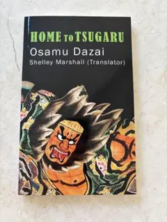 Item thumbnail for item e7e6ec42-a966-4f72-ab22-5a6e9524b557