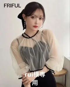 SHEIN シーン　結婚式ドレス　ボレロ　シースルーバルーン袖トップス Sサイズのサムネイル