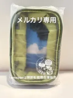 にしむらゆうじ 購買部 本店 仙台オープン記念 ノベルティ ポーチ 仙台限定 24h以内発送可】にしむらゆうじ 購買部 本店 仙台 限定 ノベルティ