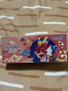 スカーレット&バイオレット スペシャルBOX ポケモンセンターヒロシマ