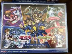 2026年最新】モンスト ジグソーパズルの人気アイテム - メルカリ