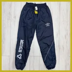 【新品タグ付】UMBRO アンブロ ウィンドブレーカー パンツ 紺 Lサイズ