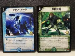 2026年最新】青銅の鎧 プロモの人気アイテム - メルカリ