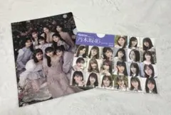 Item thumbnail for item 09b6ede4-9e3e-4600-9431-1689c6b198c7