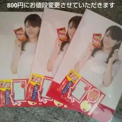 牧瀬里穂グリコポッキー下敷き - メルカリ