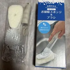 洗剤が出る キッチンお掃除スポンジ＆ブラシ