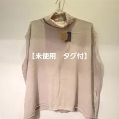 【未使用　タグ付】ゆったり　タートルネック ニットベスト