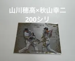 Item thumbnail for item 7fbd955c-c8fb-4b15-84dd-b80a379aa176