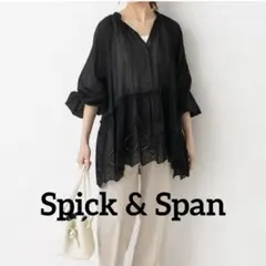 スピックアンドスパン美品カットワークレースガーゼブラウス長袖シャツプルオーバー黒