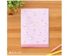 Item thumbnail for item 8c51dace-fd43-422e-b397-2dd1bbab7806