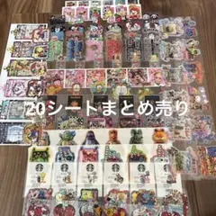 アメステ 20シート まとめ売り お試し