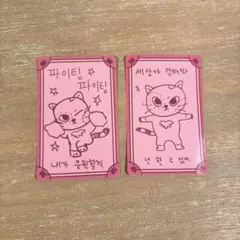 BBNEXDO POPUP ポップアップ　ステッカー　ソンホ