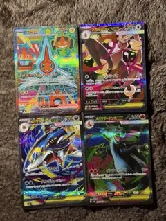 MEGA インフェルノX SAR SR 4枚セット