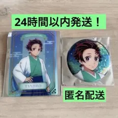 鬼滅の刃 ジャンプフェスタ2026 竈門炭治郎 2点セット