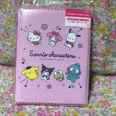 サンリオキャラクター ステッカーバインダー シール帳