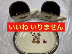 ミッキー＆ミニー カップソーサーセット ペア コップ