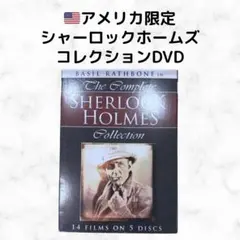 The Complete SHERLOCK HOLMES Collection