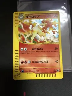 ギャロップ ☆ 第1弾基本拡張パック 105/128 - メルカリ
