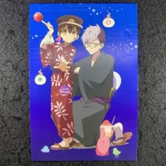 地縛少年花子くん　土籠　ポストカード　イラストカード　A6サイズ