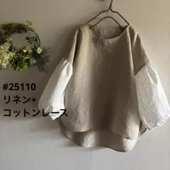 2026年最新】ハルソラタンの人気アイテム - メルカリ