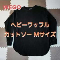 【WEGO】 ヘビーワッフルカットソー③ Mサイズ