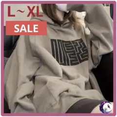 L〜XL 韓国 レディース オルちゃん フード パーカー 秋冬 長袖 ブラウン