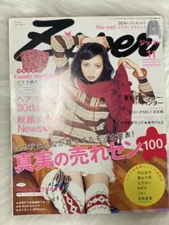 Item thumbnail for item a7f4ed90-8058-488d-824c-edf11eea9bba