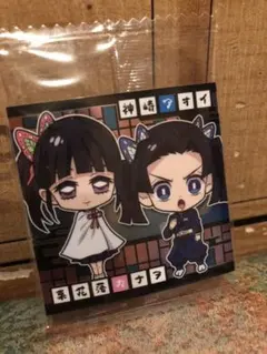鬼滅の刃ウエハース第三弾 栗花落カナヲ＆神崎アオイ