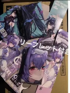 NIKKE ZONE nikke 限定タオル リバーレリオ　リトルマーメイド