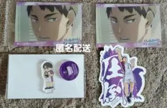 【ハイキュー！！】ハイキュー 牛島若利 ジロリ アクリルスタンド など