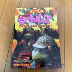 ケロロ軍曹 タイ語版 DVD 1st 13枚セット 逆輸入 จ่าเคโรโระ ケロロ軍曹 タイ語版 DVD 1st 13枚セット 逆輸入 จ่าเคโรโระ - メルカリ