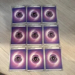 2026年最新】基本超エネルギーの人気アイテム - メルカリ