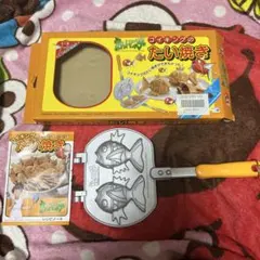 2026年最新】コイキング たい焼きの人気アイテム - メルカリ