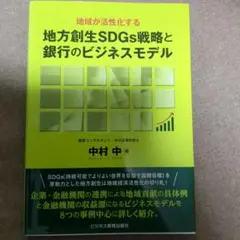 Item thumbnail for item b5276723-27b4-4ea6-b22d-251aa80e0656