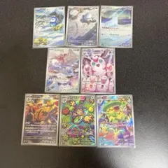 ポケモンカード AR 8枚セット