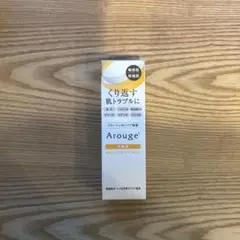 Arouge スキントラブルケア リキッド 化粧液35ml