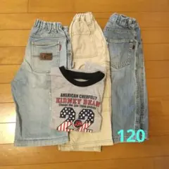 120サイズ 4点セット