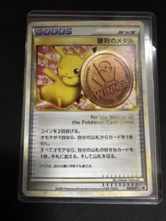 2026年最新】ポケモンカードジムメダルの人気アイテム - メルカリ