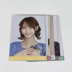 乃木坂46 弓木奈於 生写真 まとめ売り